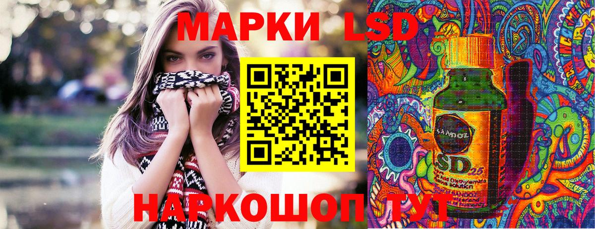 Марки NBOMe 1,8мг Рассказово
