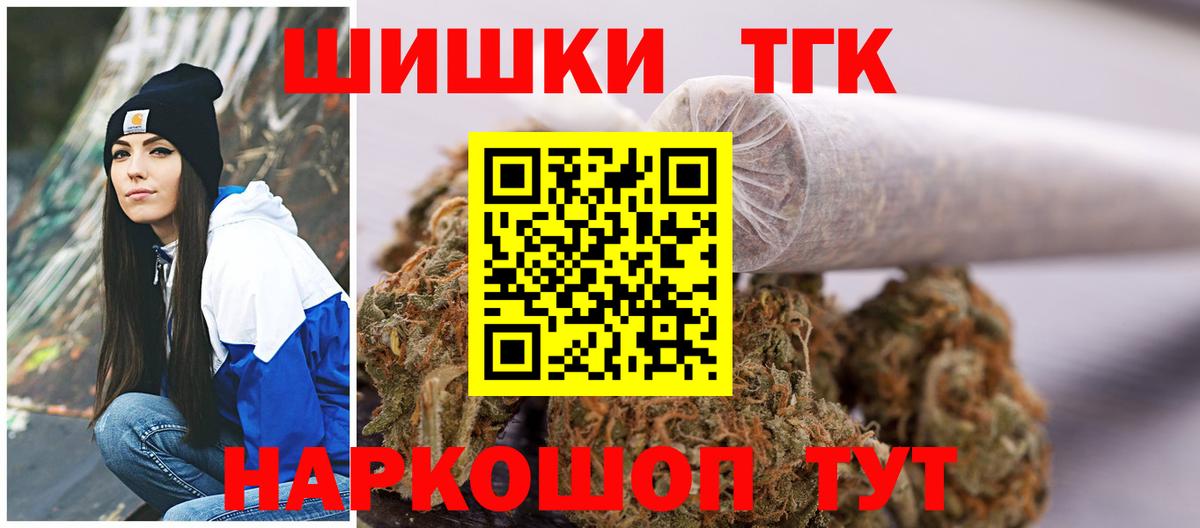 Марихуана LSD WEED Рассказово