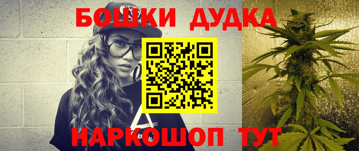 Рассказово  Бошки марихуана Ganja  МАРИХУАНА VHQ  Марихуана ГИДРОПОН  Вход с VPN 